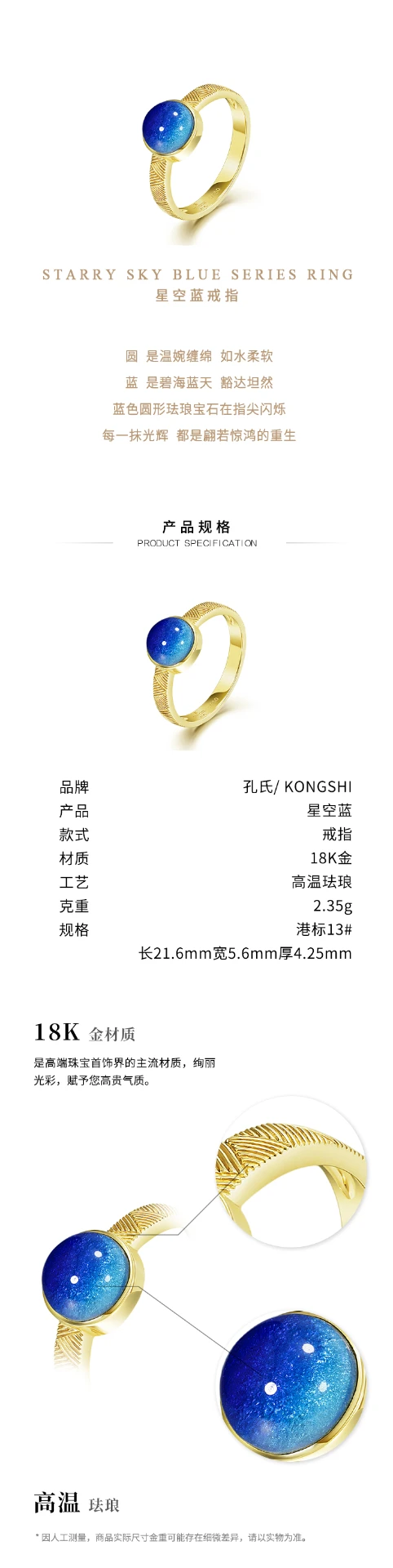 產品規格與細節圖