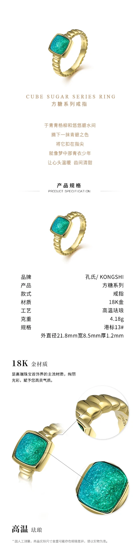 產品規格與細節圖