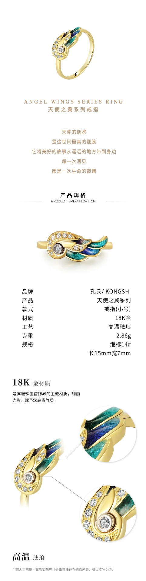 產品規格與細節圖