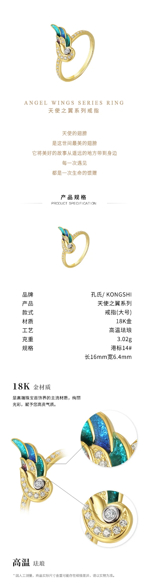 琺瑯寶石系列